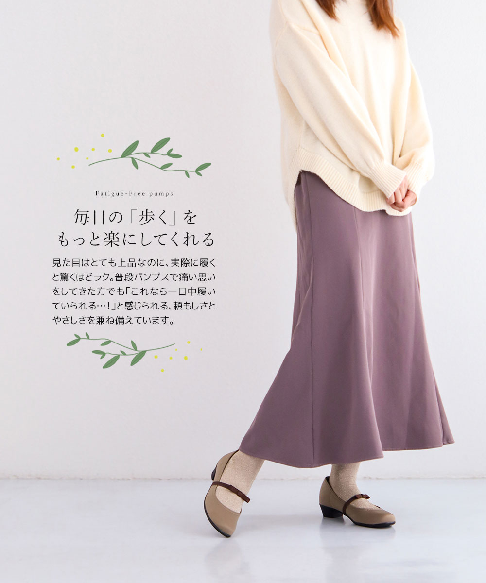 走れるパンプス 痛くない 幅広3E ソフトスク...の詳細画像1