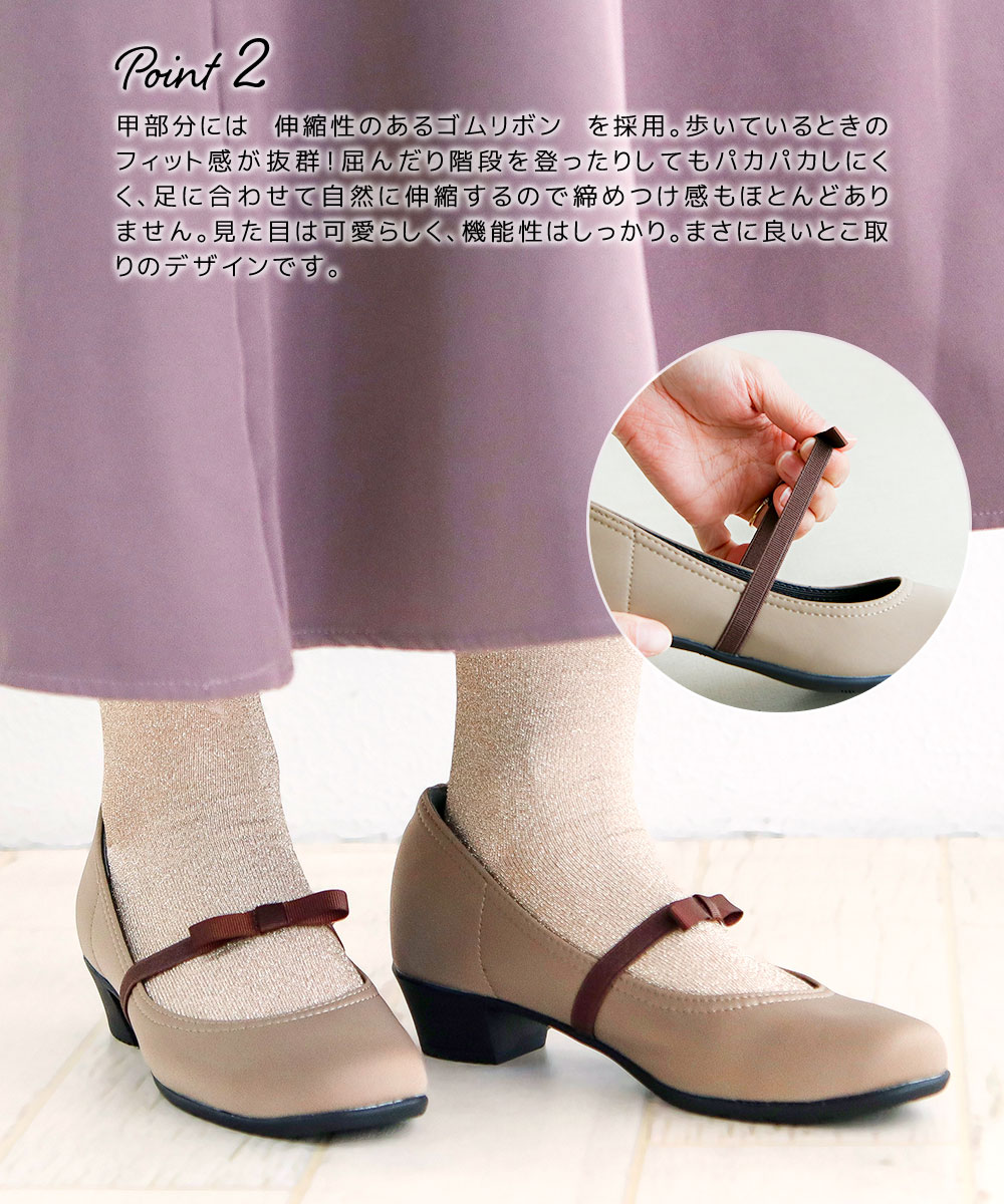 走れるパンプス 痛くない 幅広3E ソフトスク...の詳細画像4