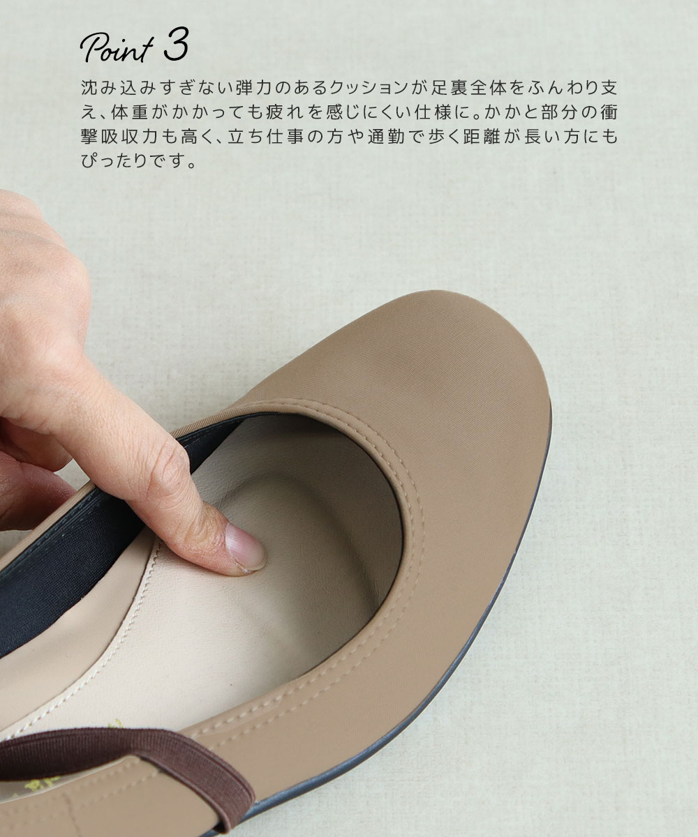 走れるパンプス 痛くない 幅広3E ソフトスク...の詳細画像5