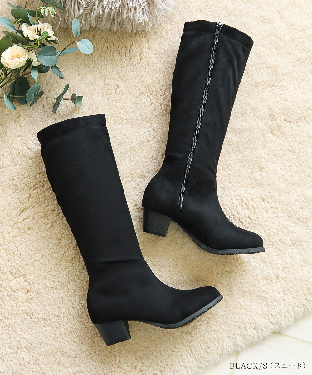キッズロングブーツ 女の子 黒 4cm 太ヒール 歩きやすい スムース