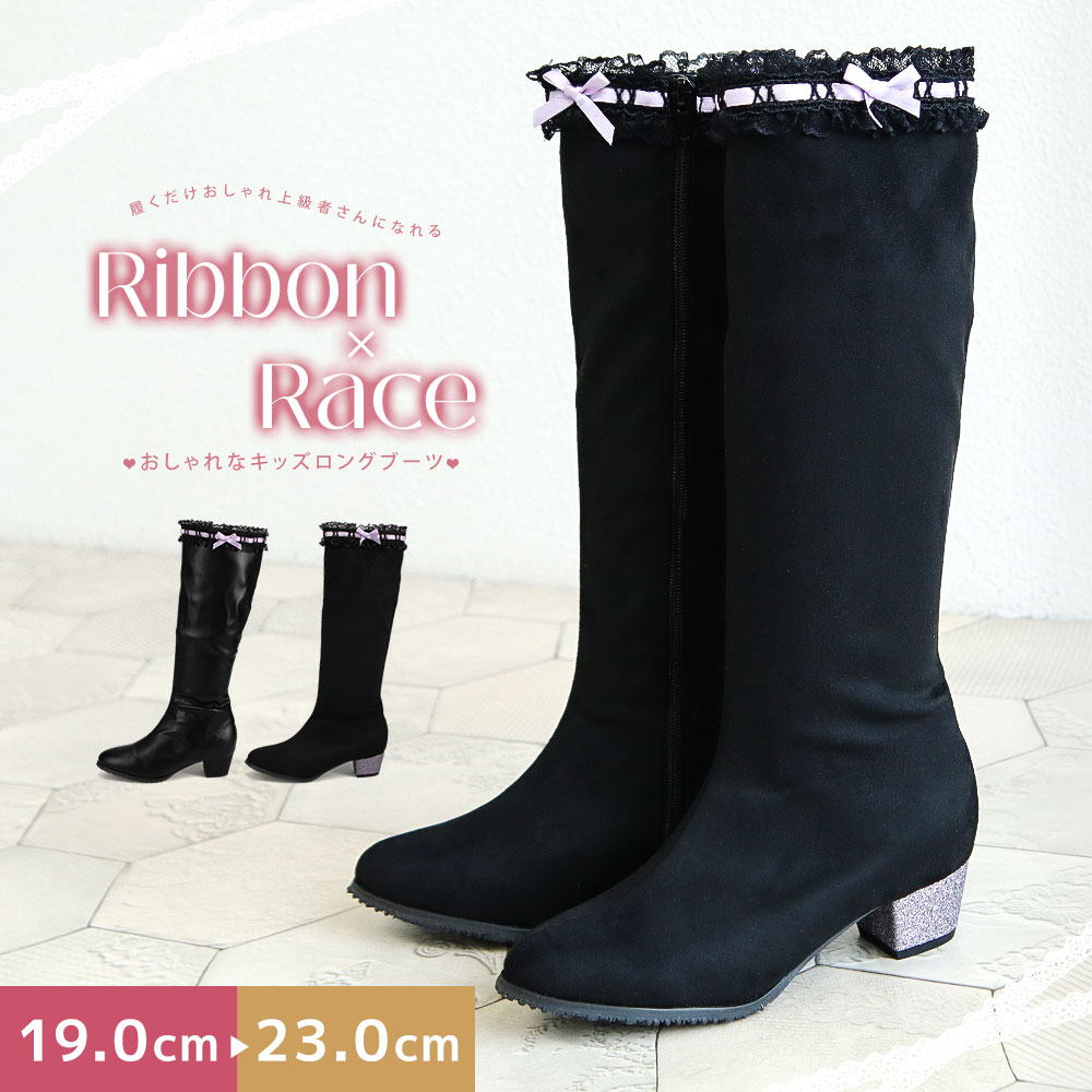 �L�b�Y �����O�u�[�c ���̎q �t���� ���[�X ���{�� 4cm ���q�[�� ���� ���� ������� �����₷�� �H�~ �q���C �� 6553