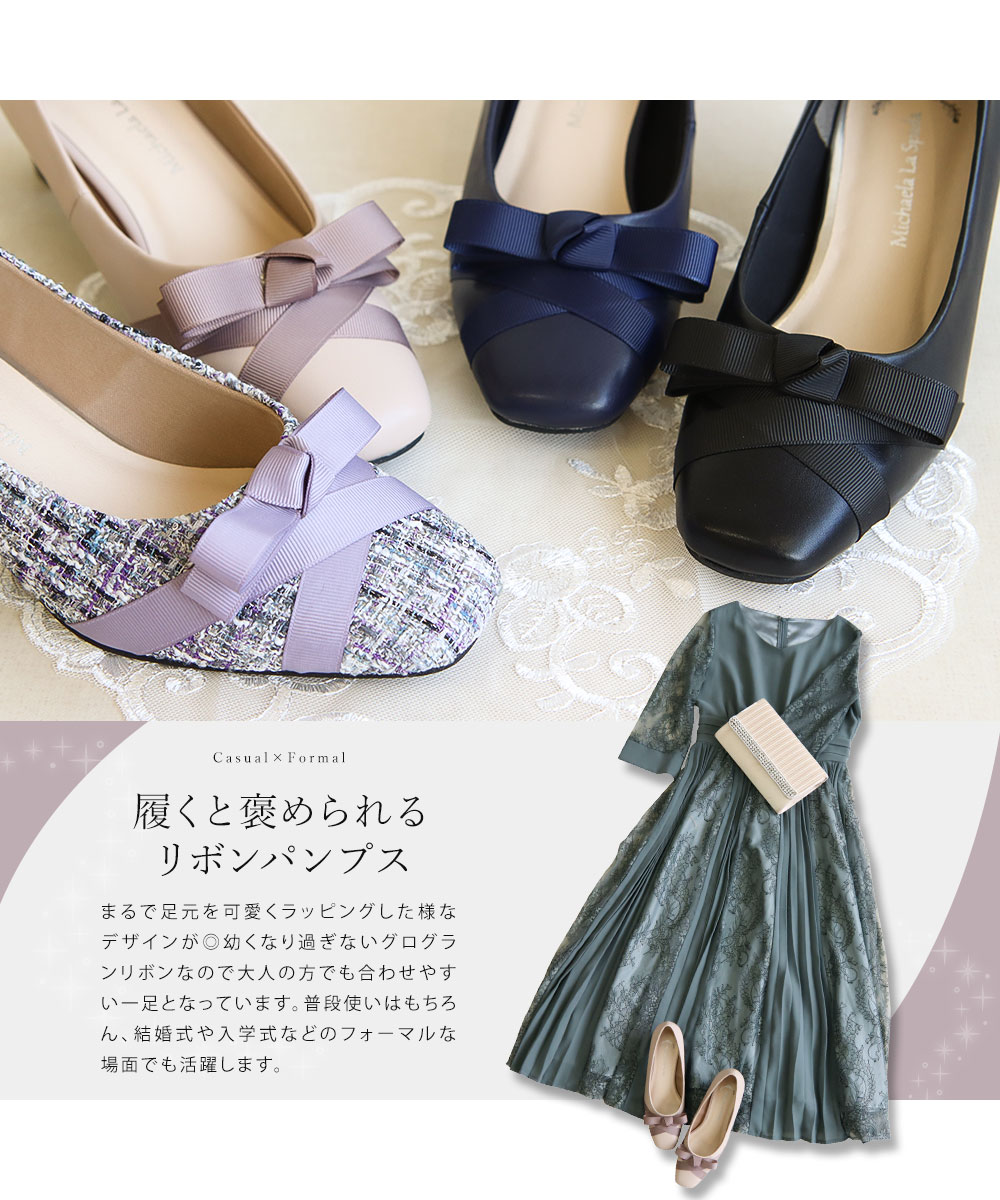パンプス スクエアトゥ 黒 5cmヒール 結婚...の詳細画像1