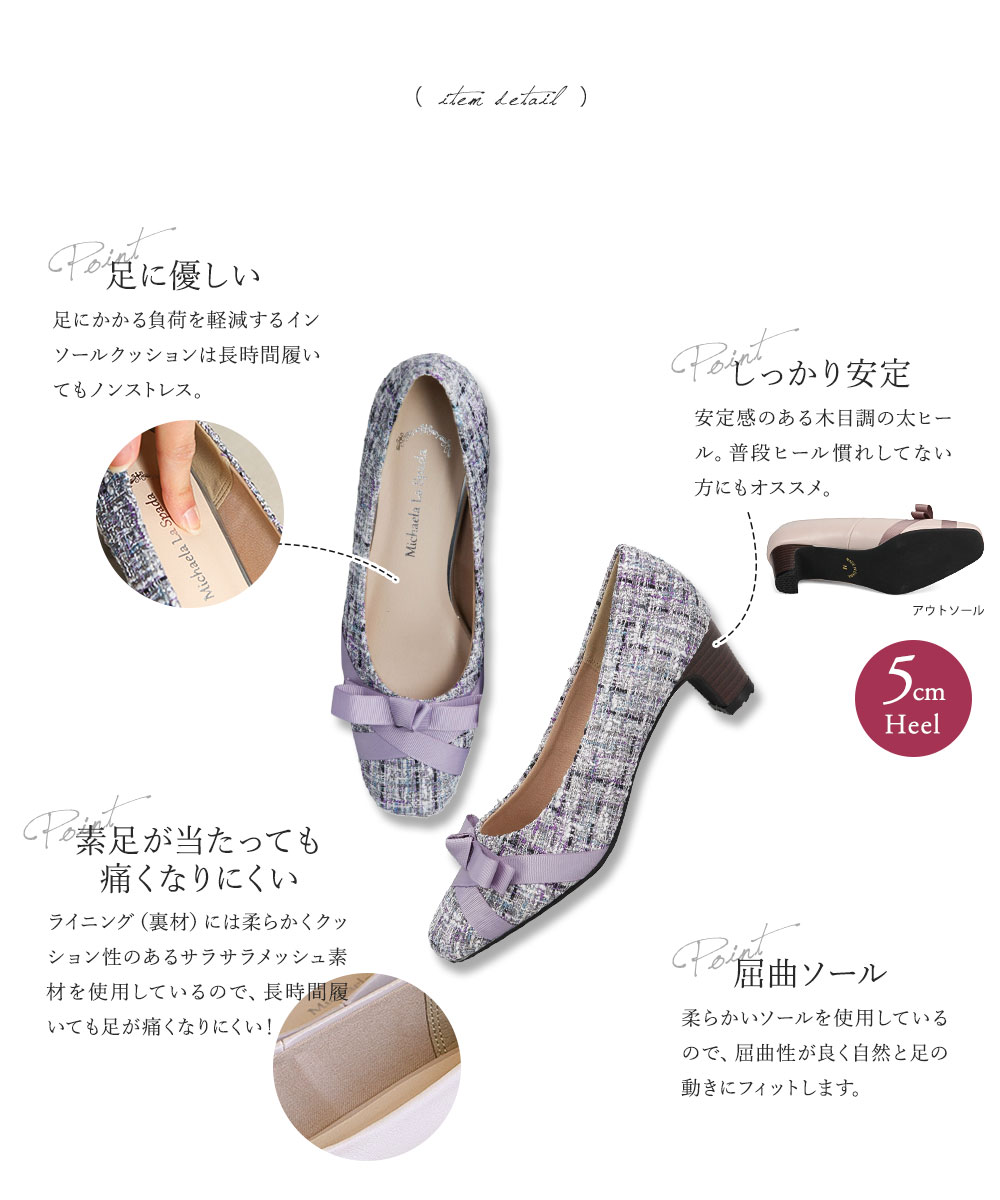 パンプス スクエアトゥ 黒 5cmヒール 結婚...の詳細画像5