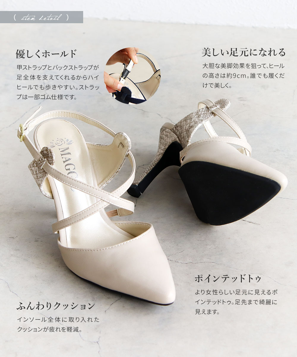 リボンモチーフサンダル(サンダル)｜シューズ｜SNIDEL