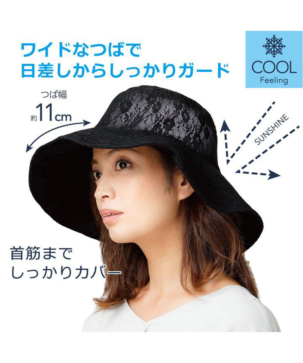 ニーズ 風が通るレースハット エレガント ハット レディース uv 帽子