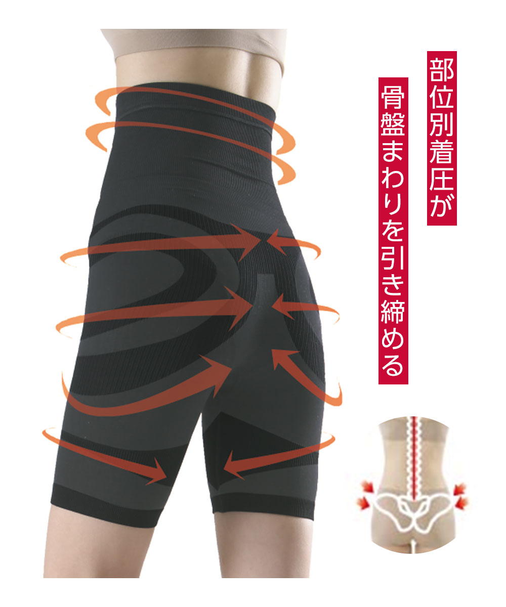 INVELハイウエストスパッツM INVELハイウエストスパッツM invel ハイウェストスパッツM