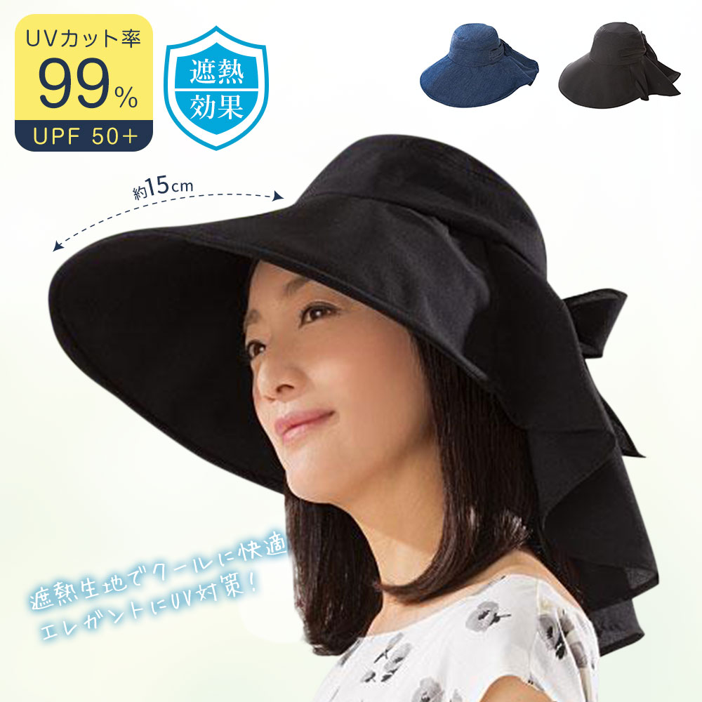 楽天市場】【クーポンで50%OFF】6/18限定先着300名様☆帽子