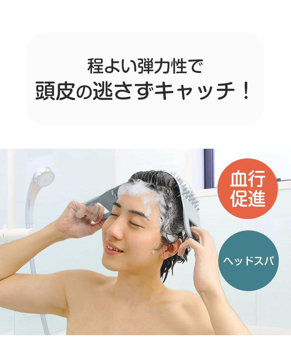 シャンプーブラシ スカルプブラシ リバーシブル...の詳細画像2