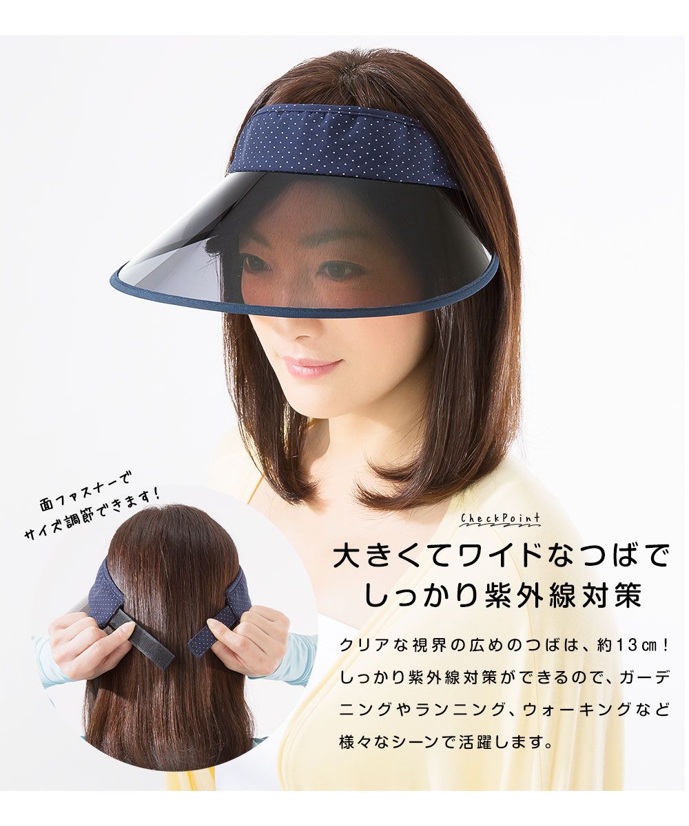 くるっと収納 UVクールバイザー サンバイザー...の詳細画像2