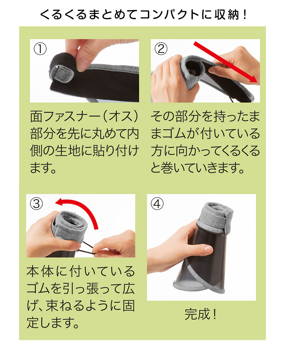 くるっと収納 UVクールバイザー サンバイザー...の詳細画像3