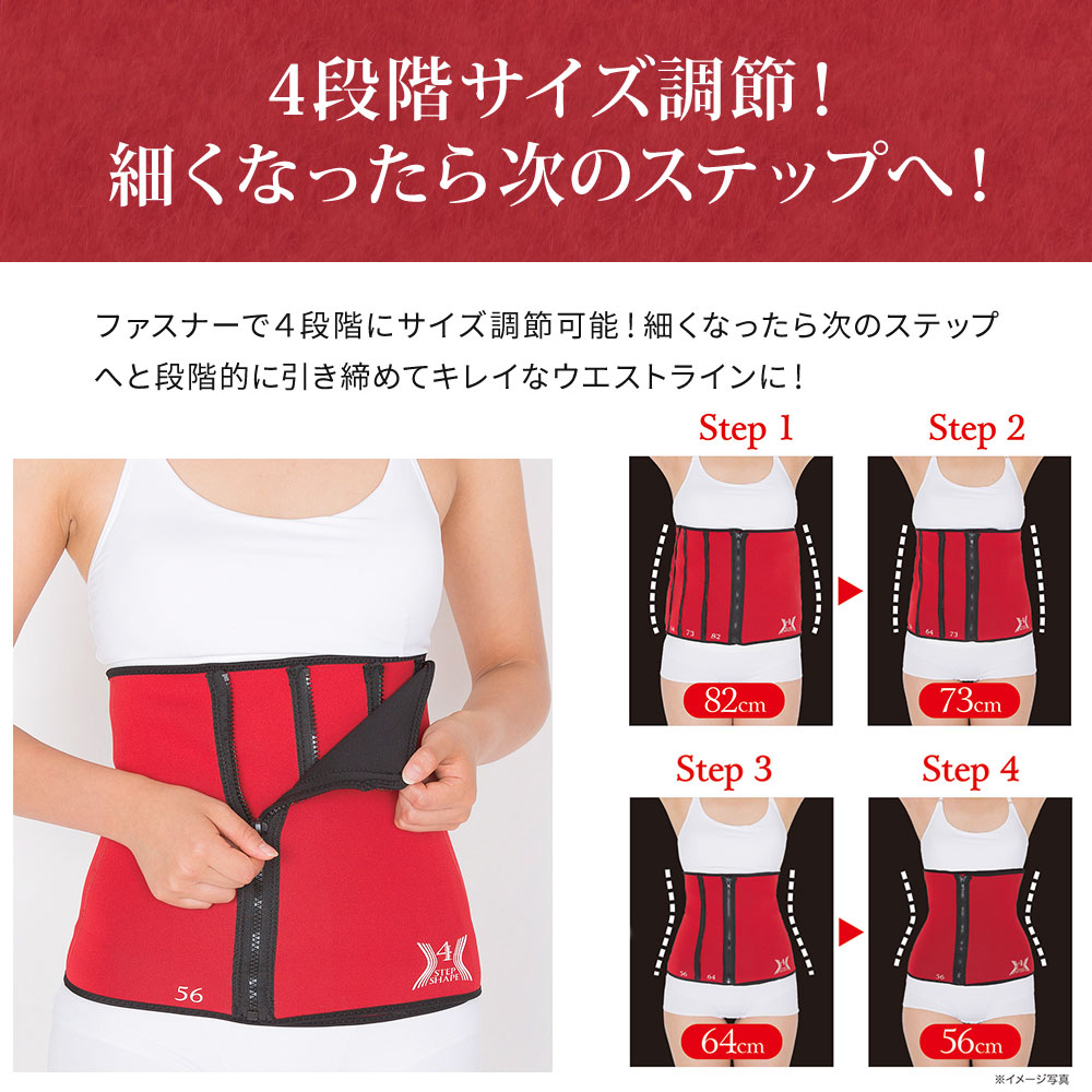 ニーズ お腹 引き締め ベルト 痩せ 圧着 シェイパー レディース