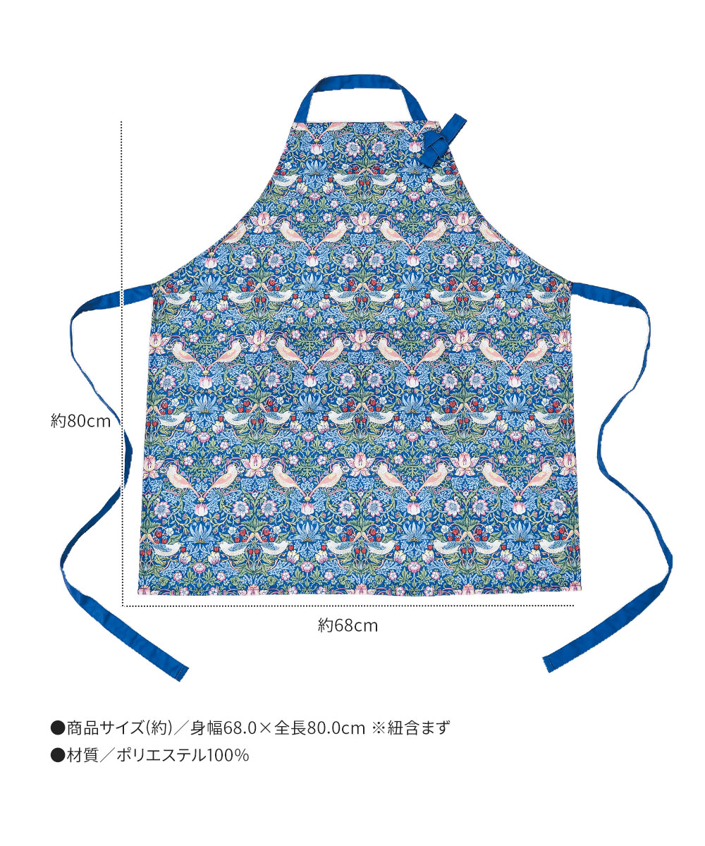 ウィリアムモリス いちご泥棒 エレガントエプロ...の詳細画像4