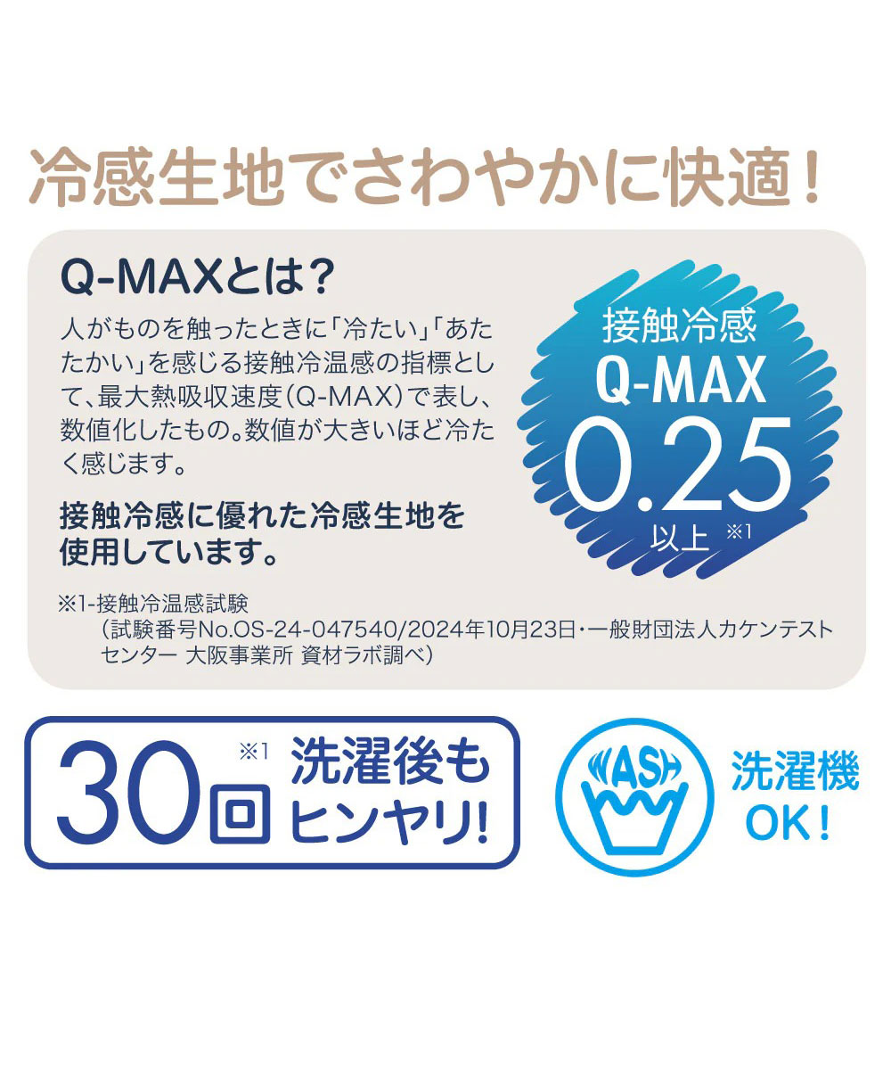 �⊴ ������� �����O ���f�B�[�X �X�g���b�` ���Ă��~�� �� �Ђ��� �ڐG�⊴ �� �u���b�N �ՔM �Ռ� UV&�N�[�����炩�t�B�b�g�A�[���J�o�[ ���� �֘A�摜2