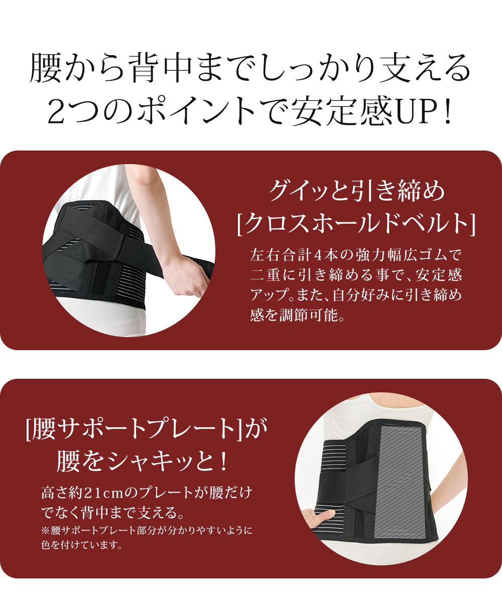 ニーズ Dr.PROワイドでグイっと腰・ウエストベルト 腰痛 サポート