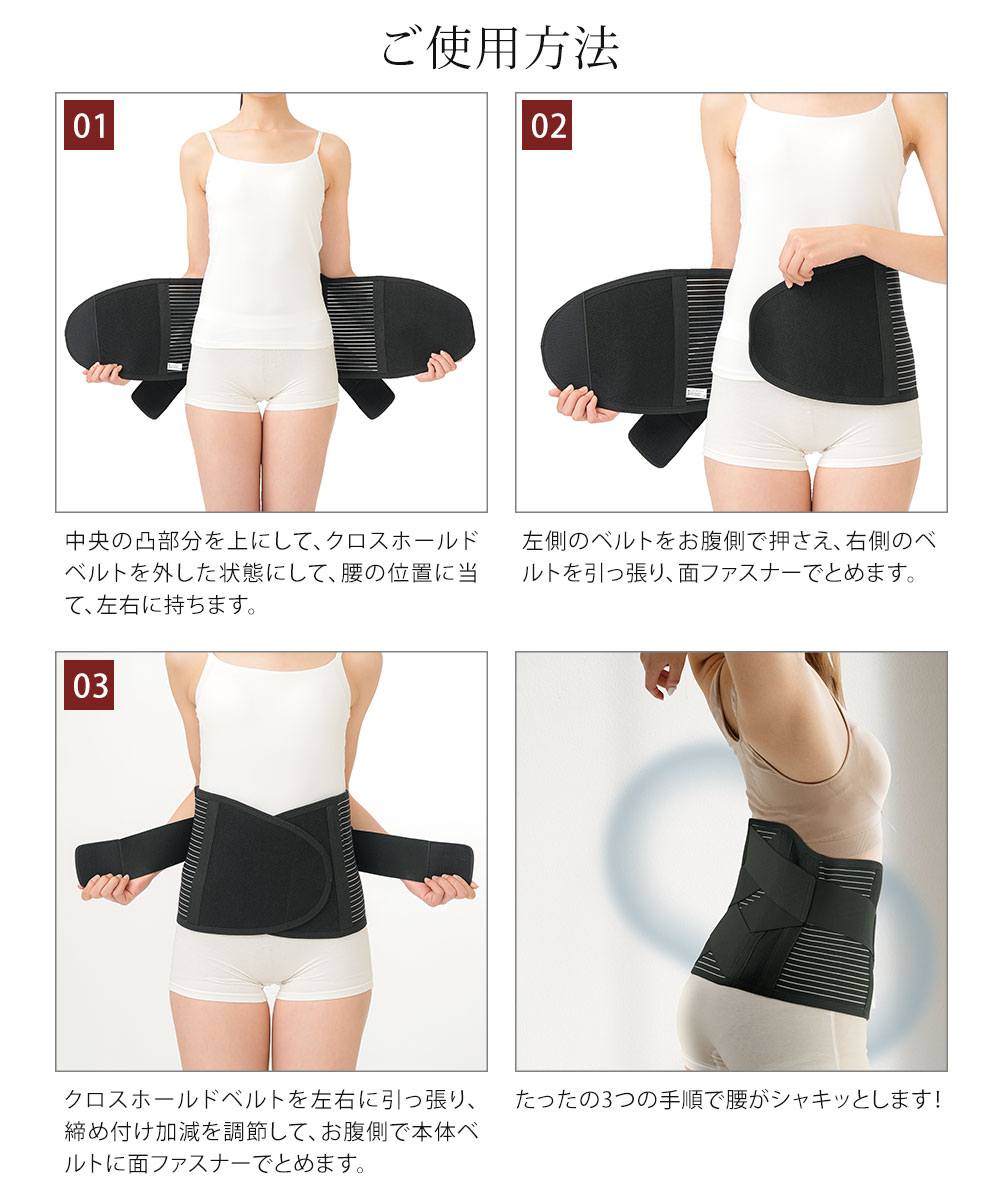 ニーズ Dr.PROワイドでグイっと腰・ウエストベルト 腰痛 サポート