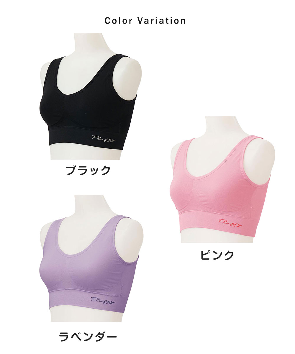 ニーズ ナイトブラ 育乳 ブラジャー 育乳ブラ ノンワイヤー ブラ 磯山