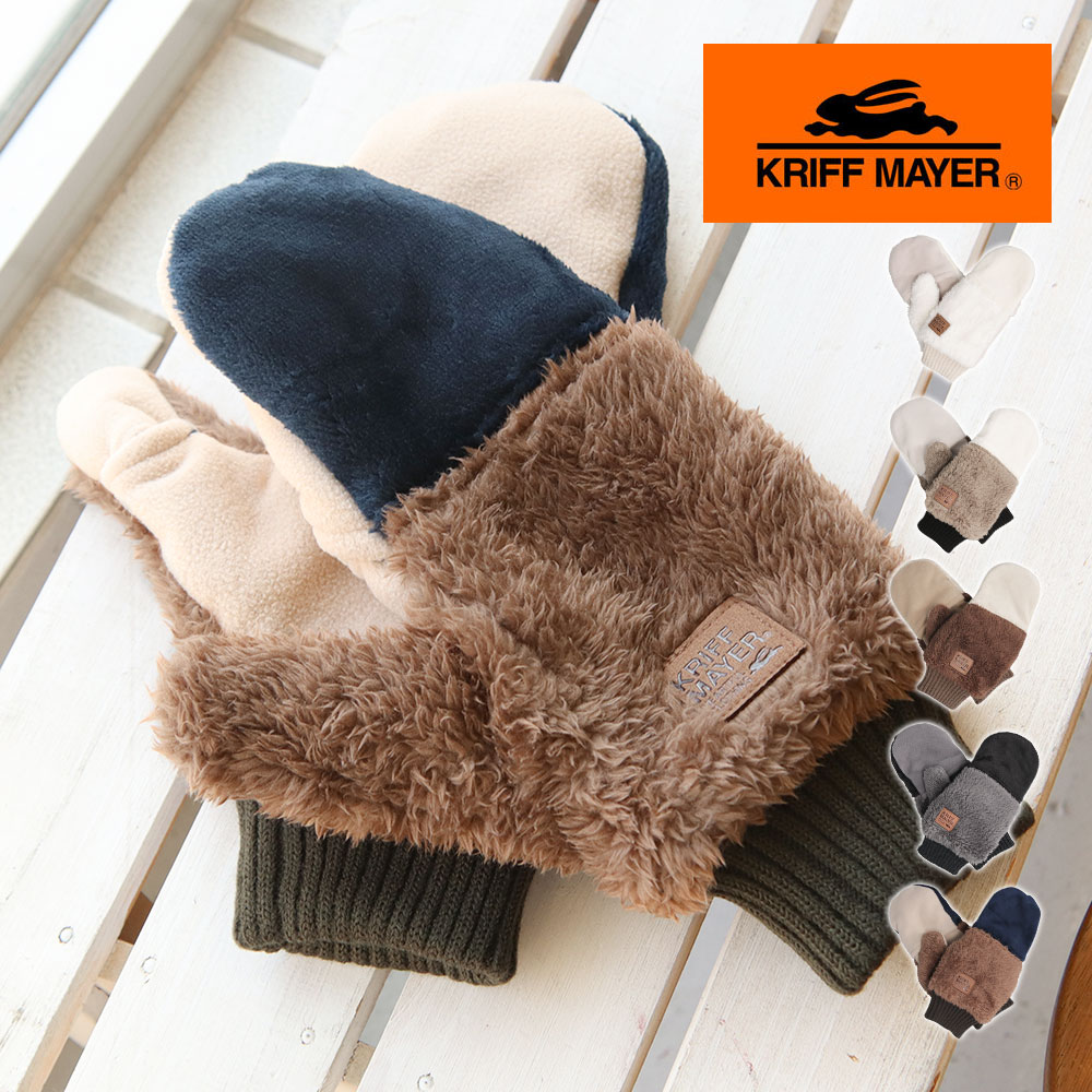 KRIFF MAYER（クリフメイヤー） 手袋 レディース メンズ 切り替え