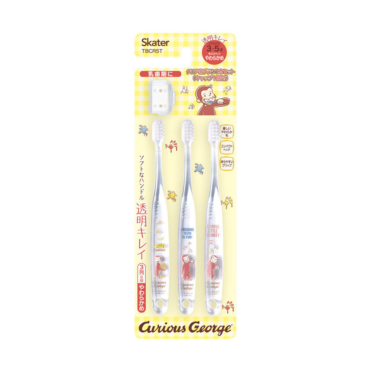 ドレミちゃん⭐︎歯ブラシ 楽天市場】コンパクトヘッド歯ブラシ (2本入×2個セット) クロミ