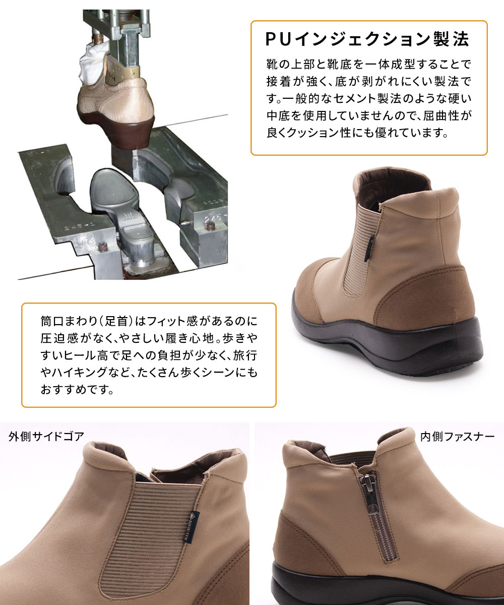 TOP DRY レディース ショートブーツ レイン 防水 撥水 幅広 雨 3E