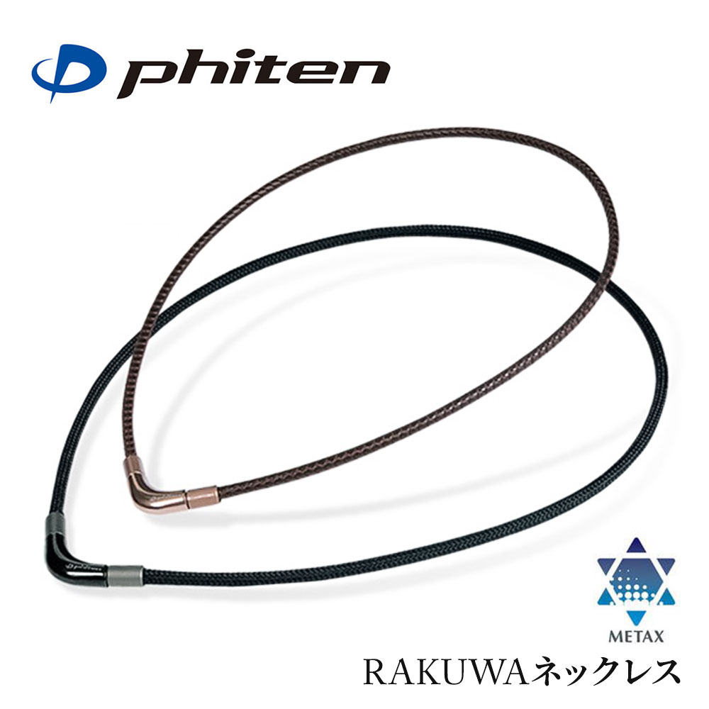 �t�@�C�e�� ���^�b�N�X RAKUWA�l�b�N���X �`���b�p�[���f�� phiten �A�N�Z�T���[ �� TG807051 TG807053 TG807151