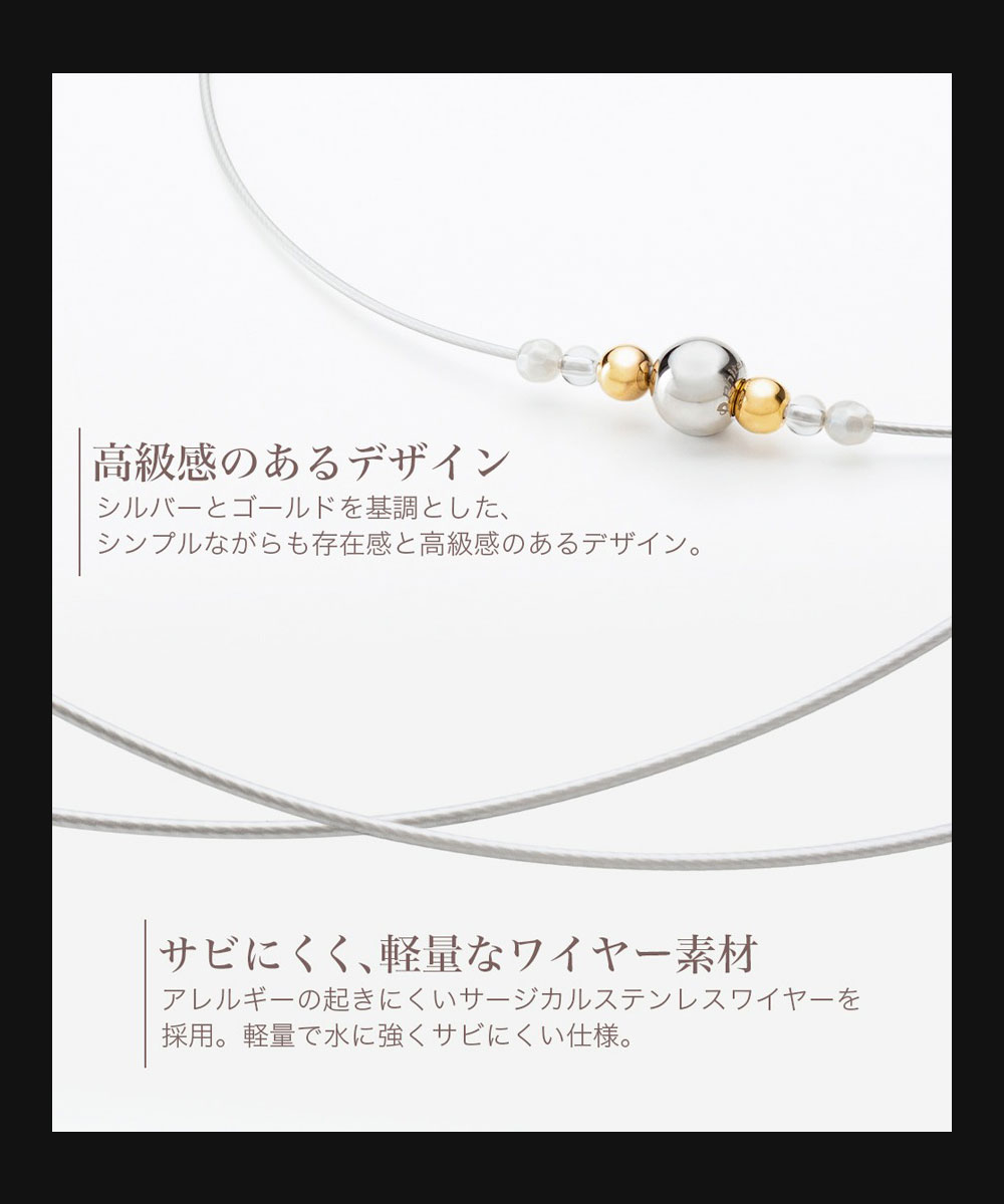 Phiten（ファイテン） メタックス RAKUWAネックレスワイヤー ミラー