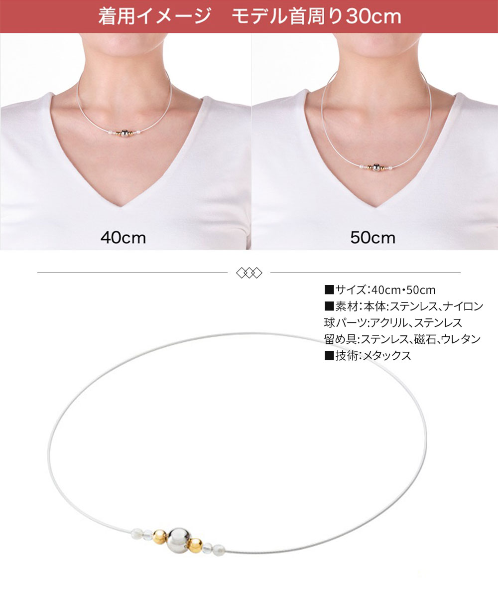 Phiten（ファイテン） メタックス RAKUWAネックレスワイヤー ミラー