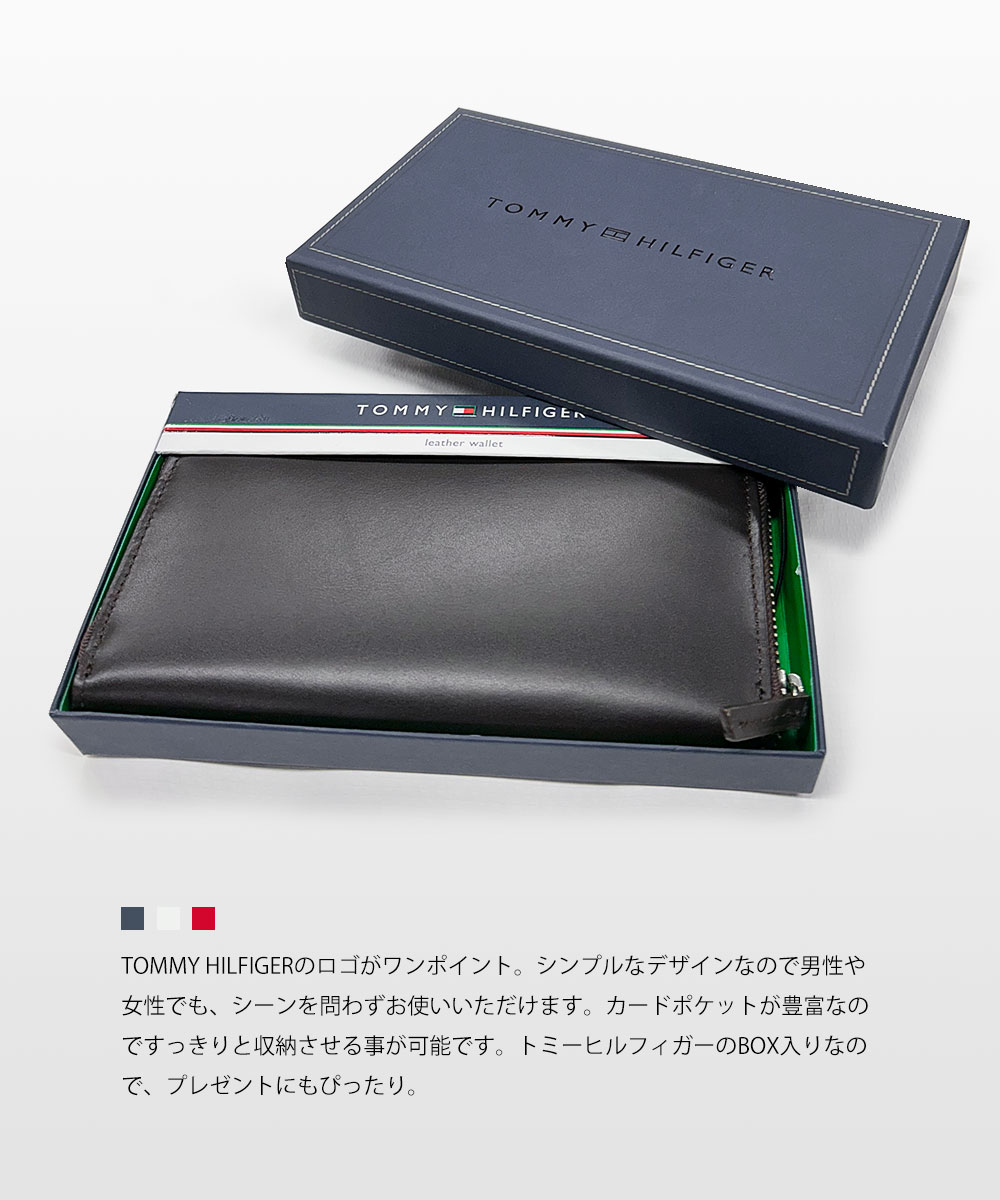TOMMY HILFIGER（トミー・ヒルフィガー） メンズ ラウンドジップ 本革 