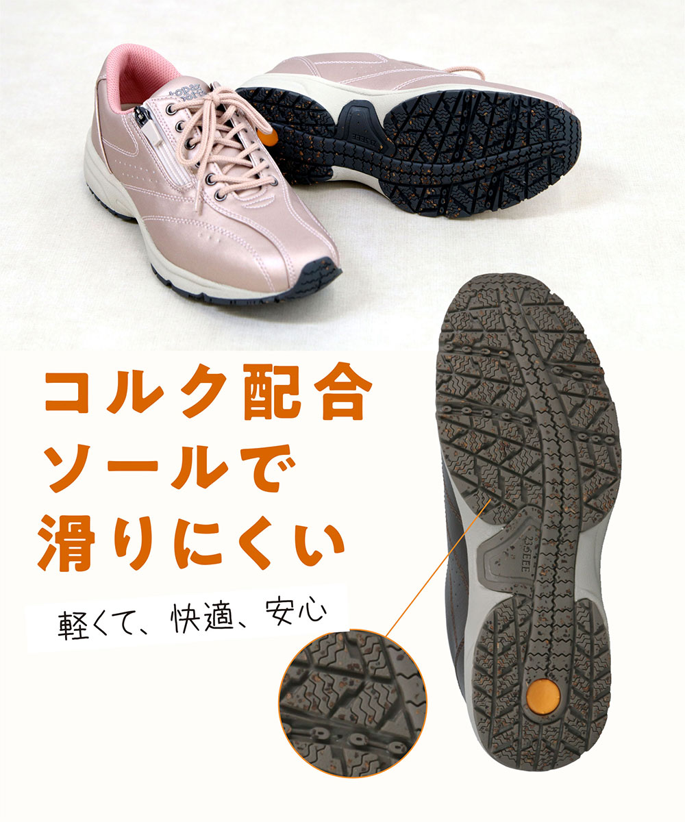 ウォーキングシューズ レディース 軽量 通勤 幅広 3e スニーカー 黒 運動靴 歩きやすい 防滑 反射板 リフレクター トパーズ スポーツ カジュアルシューズ｜celeble｜11