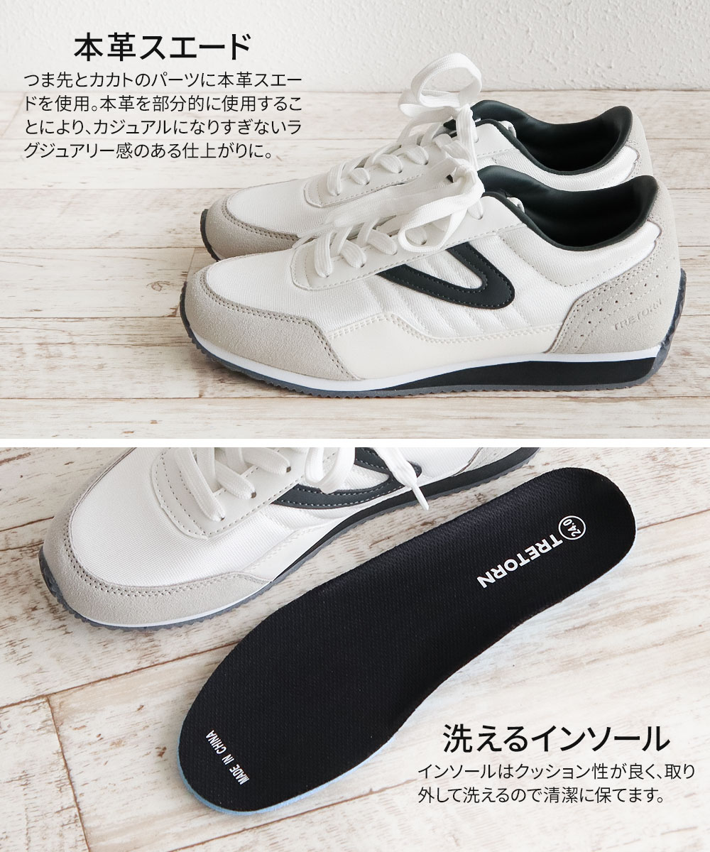 Tretorn（トレトン） スニーカー レディース ローカット 軽量 本革