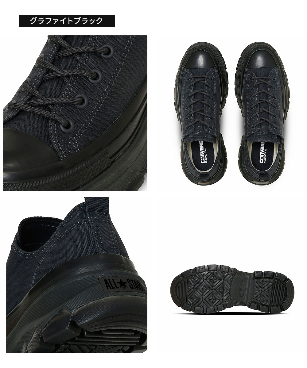 人気★CONVERSE オールスター (R) トレックウエーブ CS OX★厚底 楽天市場】コンバース オールスター R トレックウエーブ CS OX