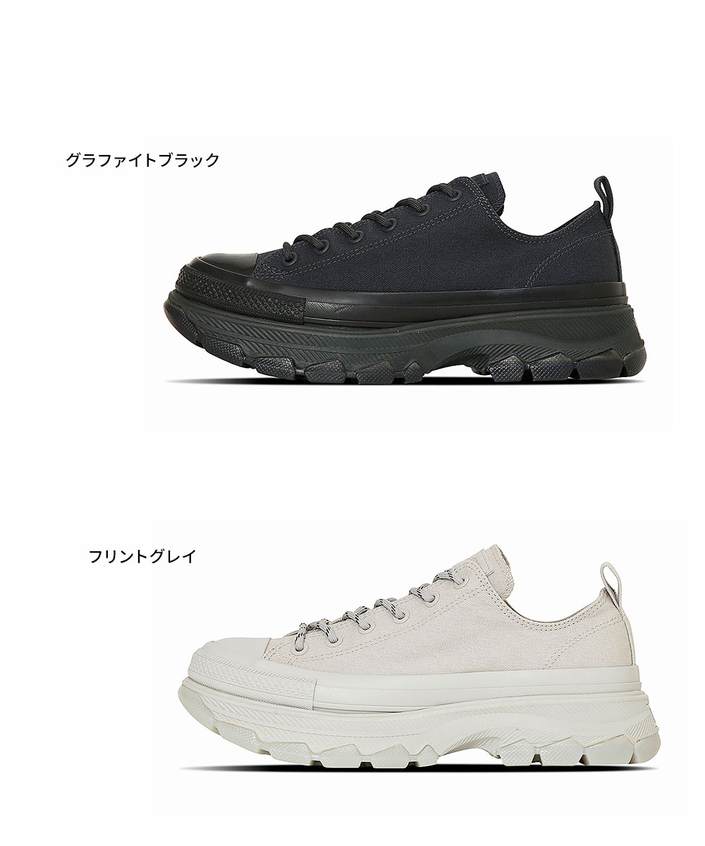 人気★CONVERSE オールスター (R) トレックウエーブ CS OX★厚底 楽天市場】コンバース オールスター R トレックウエーブ CS OX