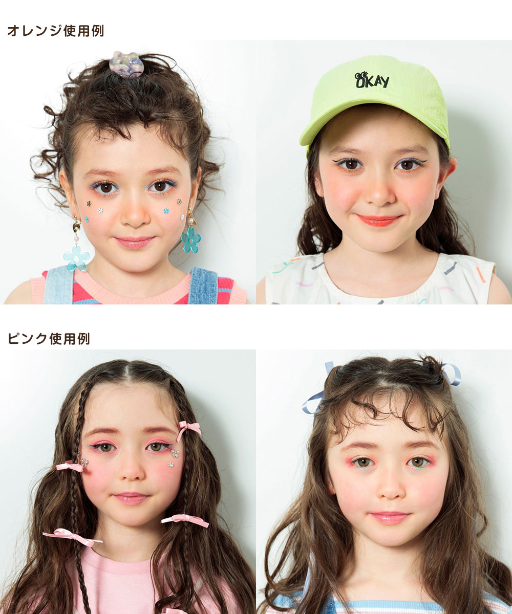 allolun. キッズコスメ チーク 化粧品ト 女の子 メイクアップ