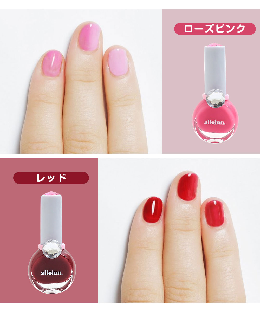 はがせるネイル ネイルカラー 子供用 色が変わる ネイル キッズ
