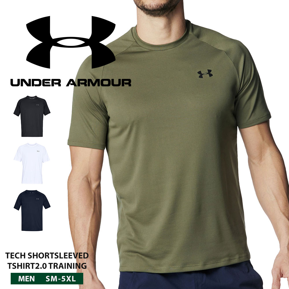 �A���_�[�A�[�}�[ UA �e�b�N �V���[�g�X���[�u T�V���c 2.0 �����Y ���� ���� �z�� �h���C �X�g���b�` �A�N�e�B�u�E�F�A �� 1358553 ����