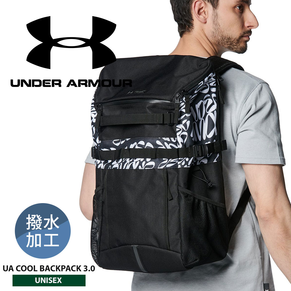 ◆アンダーアーマークール バックパック ◆30L◆ブラック・カモフラ◆4割引き◆ UNDER ARMOUR アンダーアーマー UAクール バックパック3.0 30