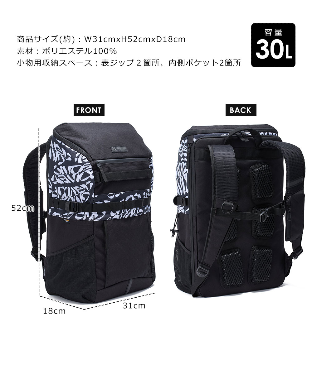 ◆アンダーアーマークール バックパック ◆30L◆ブラック・カモフラ◆4割引き◆ UNDER ARMOUR アンダーアーマー リュック 撥水 ブラック