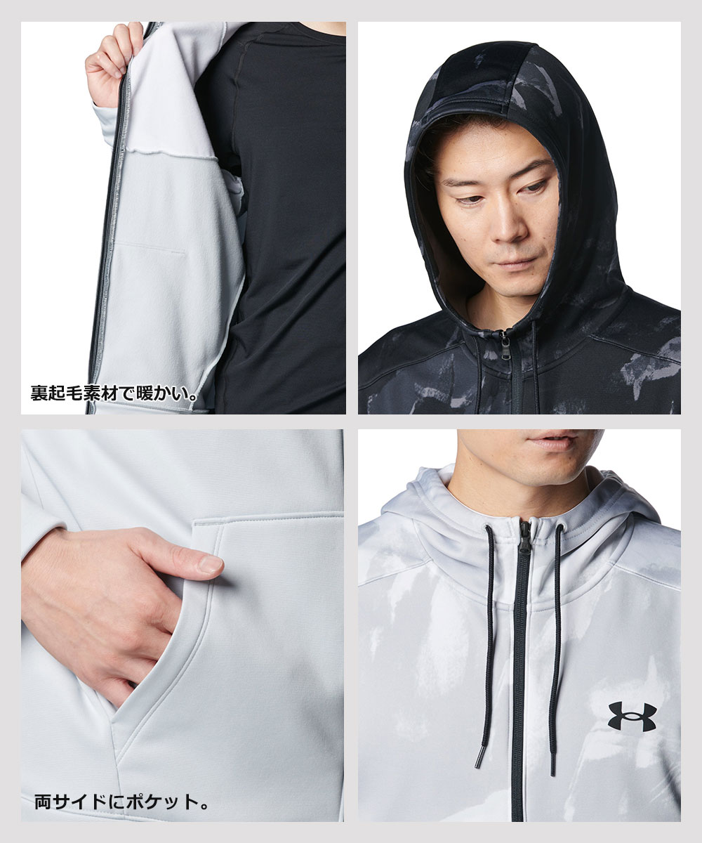 UNDER ARMOUR アンダーアーマー パーカー アウター フルジップ