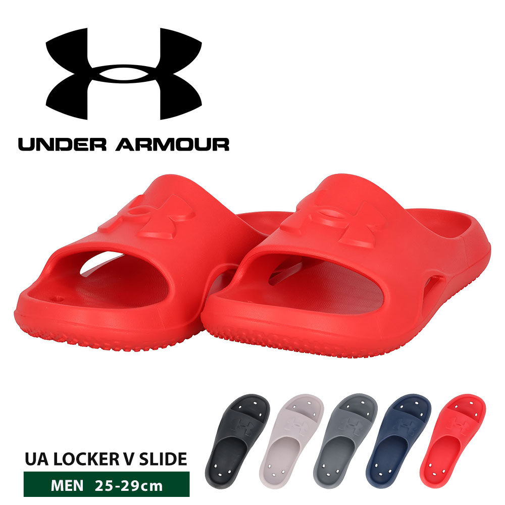 アンダーアーマー シャワーサンダル メンズ 靴 シューズ EVA UAロッカー5 スライド ブルー レッド 3028094 UNDER ARMOUR | UNDER ARMOUR