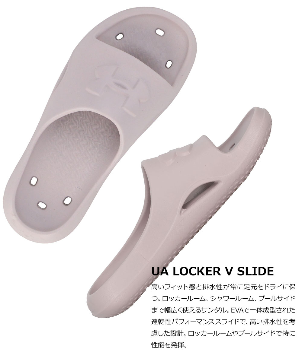 アンダーアーマー シャワーサンダル メンズ 靴 シューズ EVA UAロッカー5 スライド ブルー レッド 3028094 UNDER ARMOUR | UNDER ARMOUR | 07