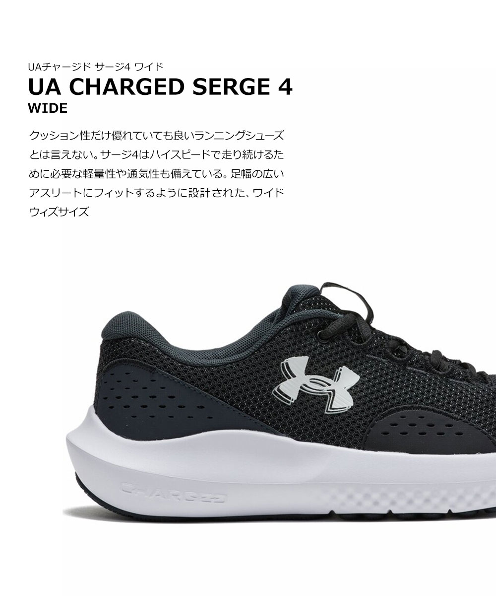 UNDER ARMOUR（アンダーアーマー） ランニング シューズ レディース