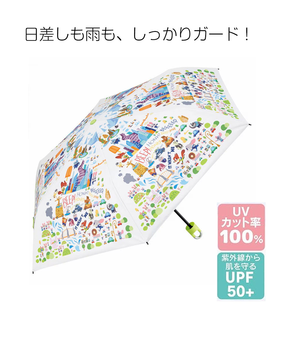 スケーター 折りたたみ傘 晴雨兼用 日傘 雨傘 カラビナ付 55cm 手開き