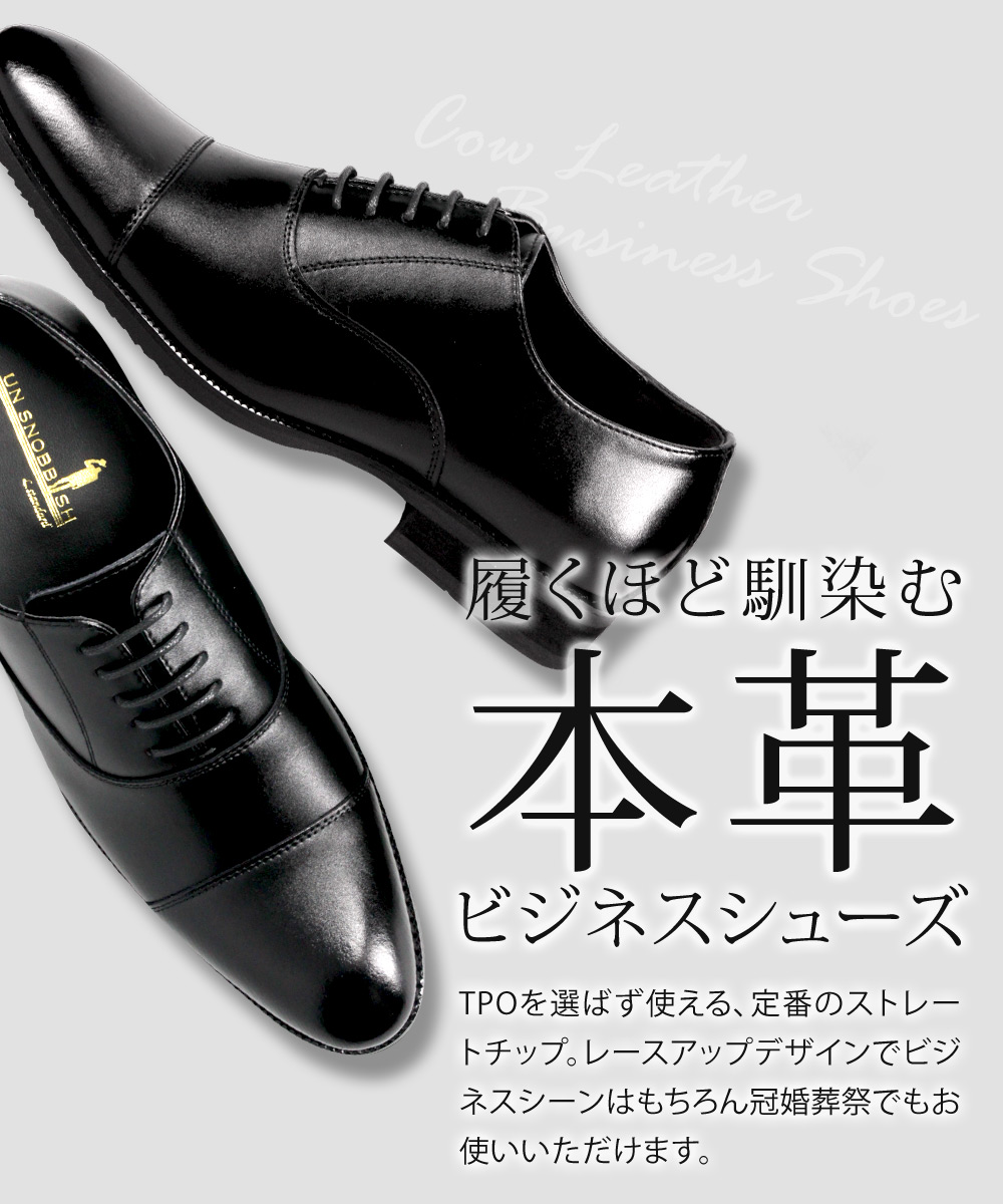 ビジネスシューズ メンズ 本革 天然皮革 レースアップ ストレートチップ 内羽根式 軽量 防滑ソール 黒 幅広 紳士靴 歩きやすい オフィス 紳士 父の日 出張 仕事 通勤 通学 営業 冠婚葬祭 ブラック BLACK 401 ビジネスシューズ メンズ 本革 天然 皮革 レースアップ ストレート