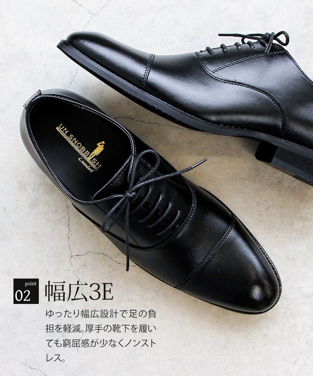 ビジネスシューズ メンズ 本革 天然 皮革 レースアップ ストレート