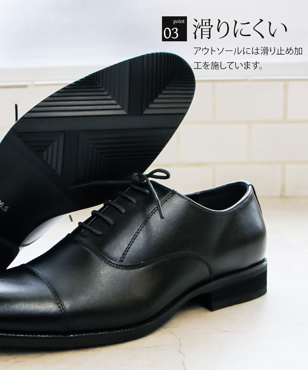 ビジネスシューズ メンズ 本革 天然 皮革 レースアップ ストレート