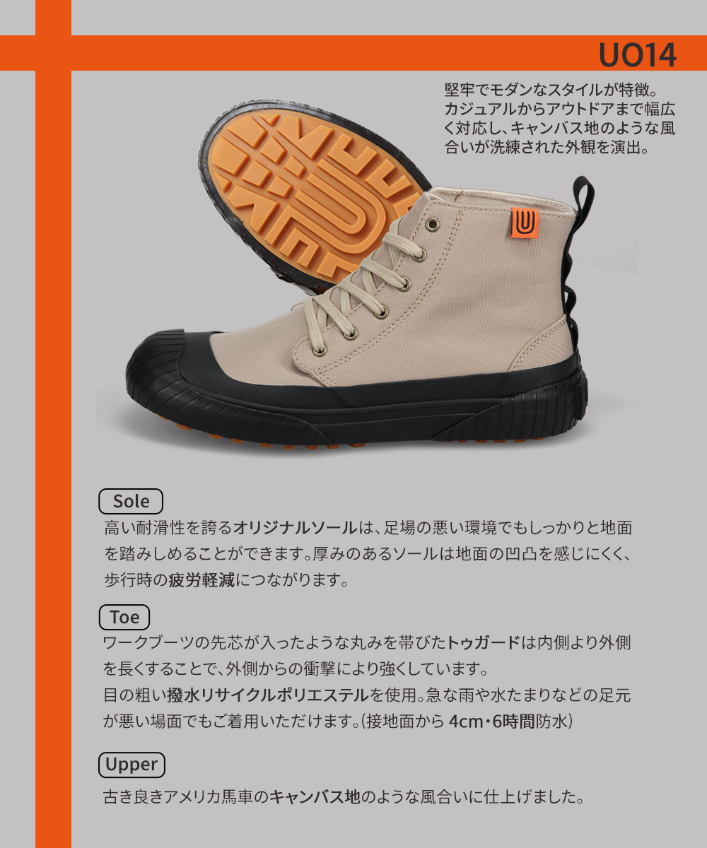 UNIVERSAL OVERALL（ユニバーサルオーバーオール） スニーカー