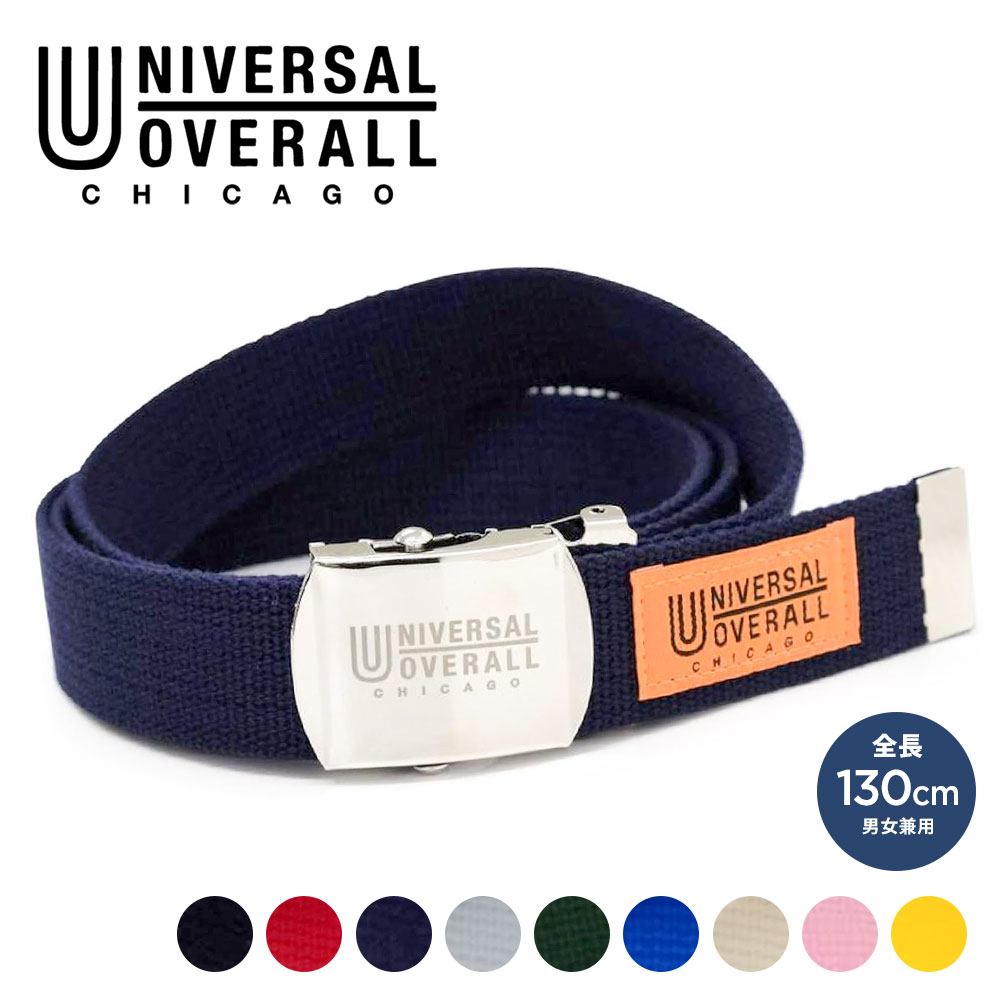 UNIVERSAL OVERALL（ユニバーサルオーバーオール） ガチャ ベルト GI