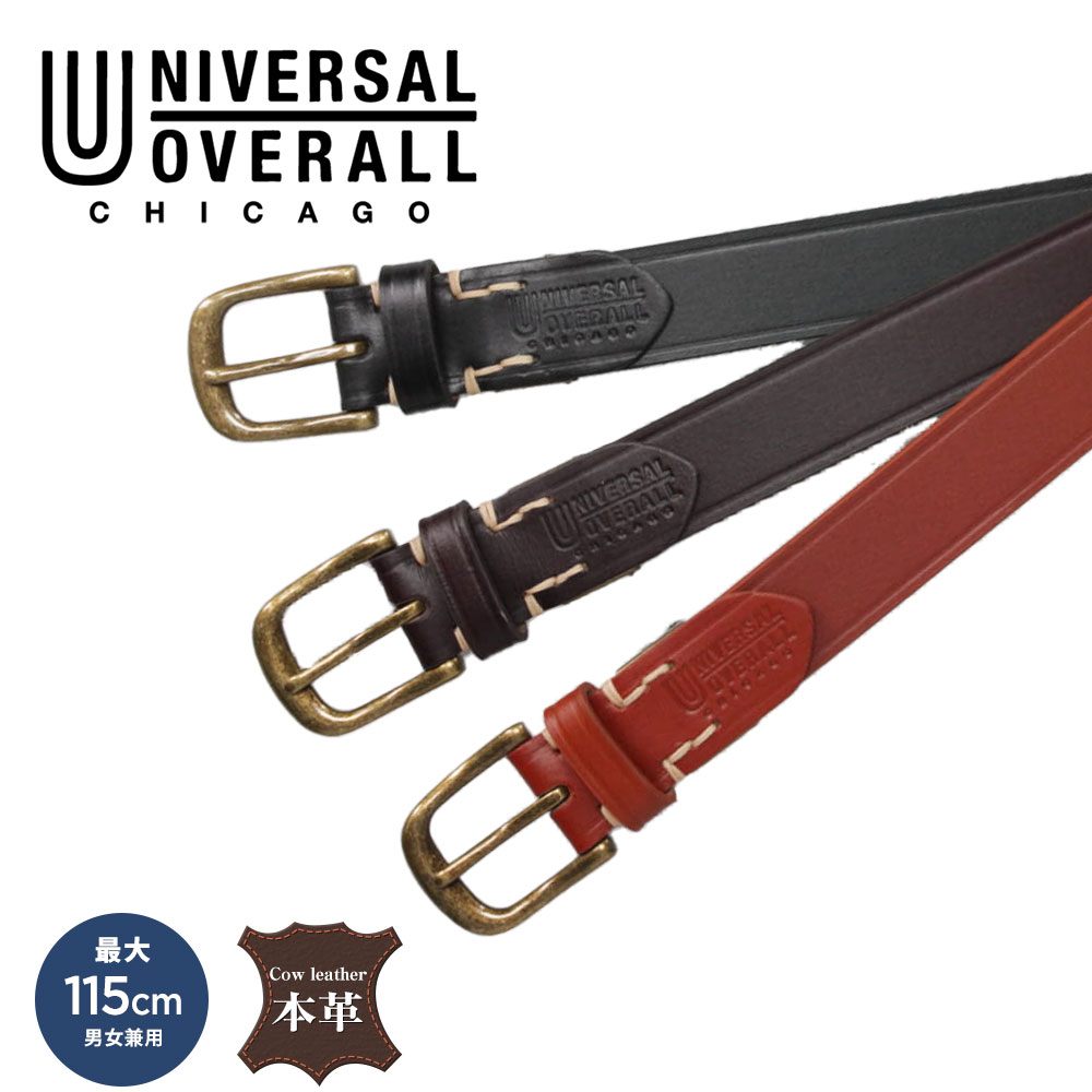 UNIVERSAL OVERALL ユニバーサルオーバーオール 本革 ベルト 30mm 黒 ブラック ダークブラウン ブラウン uv0909p