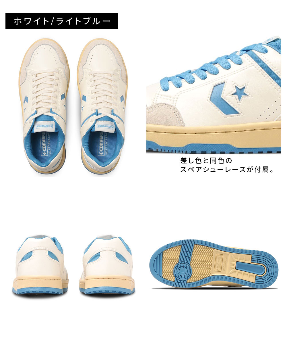 コンバース スケートボーディング スニーカー ウエポン シューズ キャンバス 紐 シューレース 替え紐 CONVERSE WEAPON SK OX