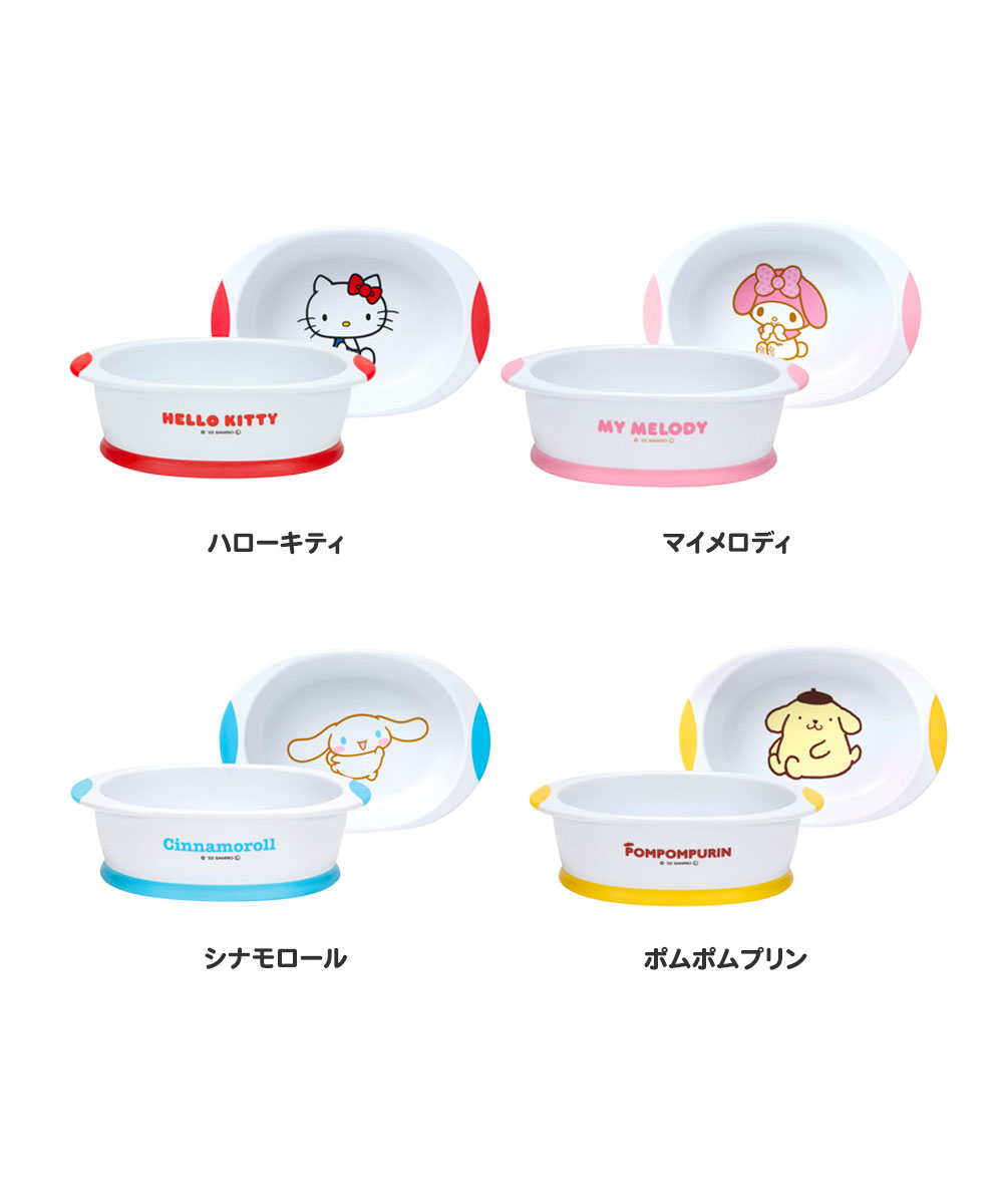 スケーター フードボウル ペット食器 食べやすい 斜め底 犬用 猫用 餌