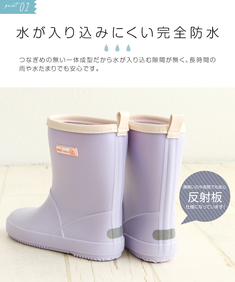 長靴 キッズ 女の子 男の子 レインブーツ シ...の詳細画像4